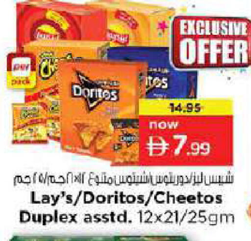 available at Nesto Hypermarket in UAE - Dubai