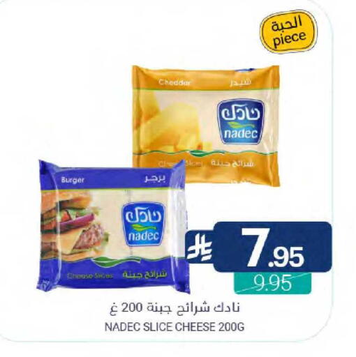 available at Muntazah Markets in KSA, Saudi Arabia, Saudi - Qatif