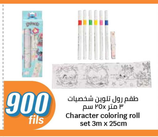 available at City Hypermarket in Kuwait - Ahmadi Governorate