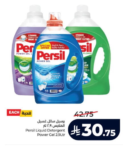 available at LULU Hypermarket in KSA, Saudi Arabia, Saudi - Tabuk