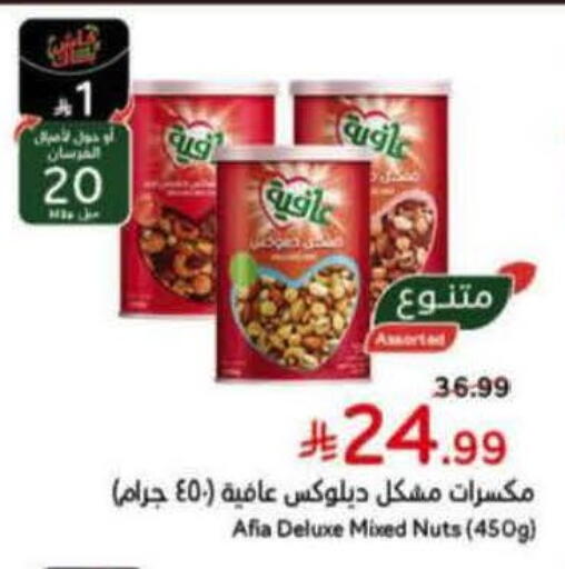 available at Hyper Panda in KSA, Saudi Arabia, Saudi - Mahayil
