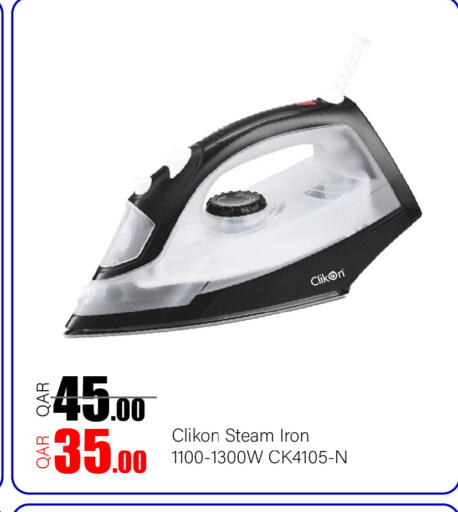 available at جي-ماكس هايبرماركت in قطر - الدوحة