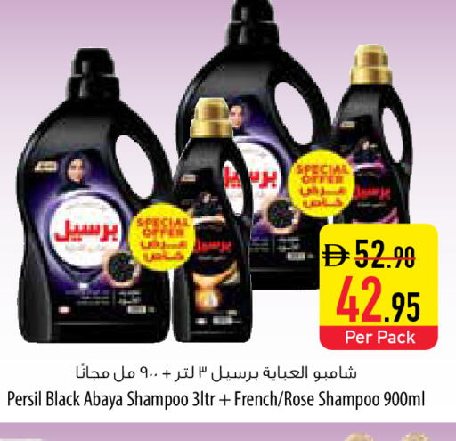 available at السفير ماركت in الإمارات العربية المتحدة , الامارات - ٱلْفُجَيْرَة‎