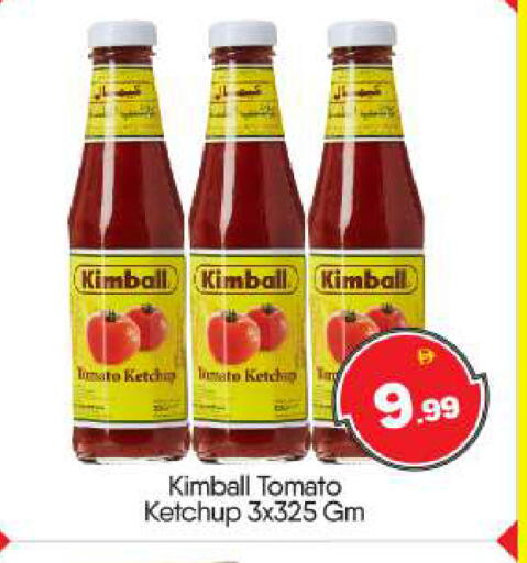 Tomato available at بيج مارت in الإمارات العربية المتحدة , الامارات - أبو ظبي