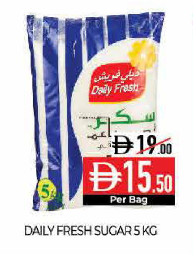 available at ديلايس سوبرماركت in الإمارات العربية المتحدة , الامارات - أبو ظبي