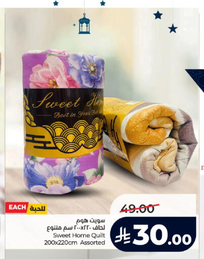 available at لولو هايبرماركت in مملكة العربية السعودية, السعودية, سعودية - تبوك