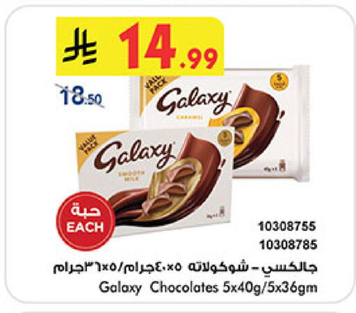 available at بن داود in مملكة العربية السعودية, السعودية, سعودية - المدينة المنورة