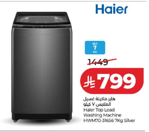 available at LULU Hypermarket in KSA, Saudi Arabia, Saudi - Tabuk