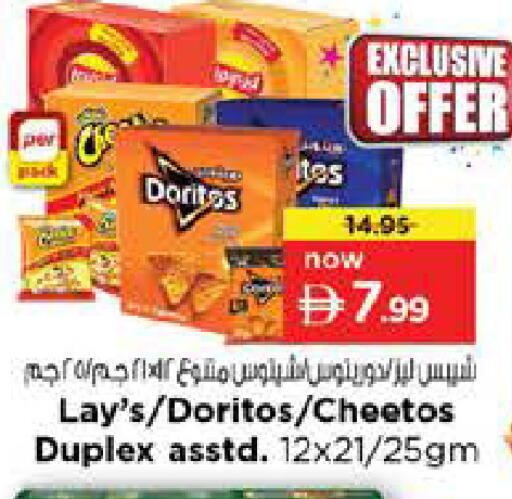 available at Nesto Hypermarket in UAE - Dubai