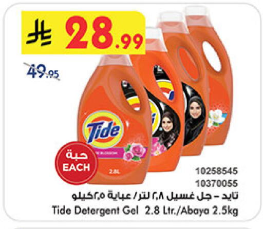 available at بن داود in مملكة العربية السعودية, السعودية, سعودية - الطائف