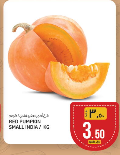 Pumpkin from India available at كنز ميني مارت in قطر - الضعاين