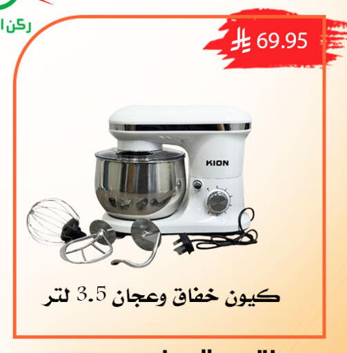 available at ركن العائلة in مملكة العربية السعودية, السعودية, سعودية - الرياض