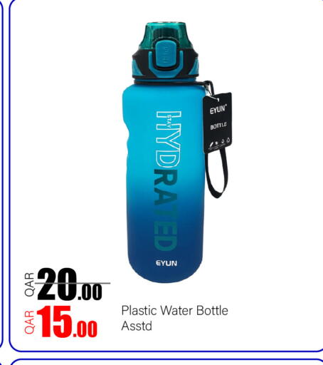 available at G MAX Hypermarket in Qatar - Doha