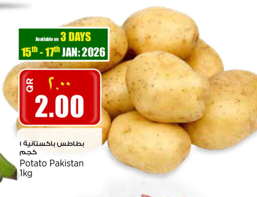Potato from Pakistan available at Retail Mart in Qatar - Al Daayen