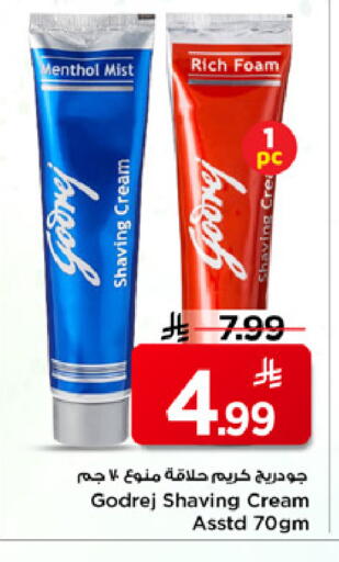 available at Mark & Save in KSA, Saudi Arabia, Saudi - Riyadh