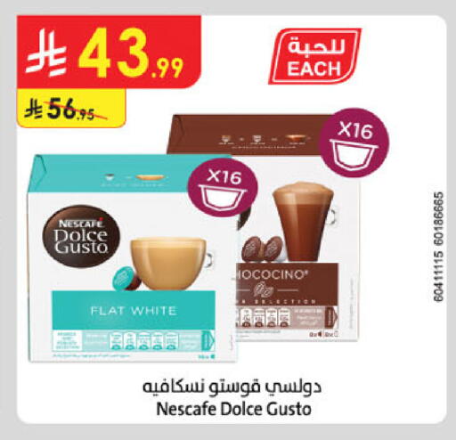 available at Danube in KSA, Saudi Arabia, Saudi - Abha