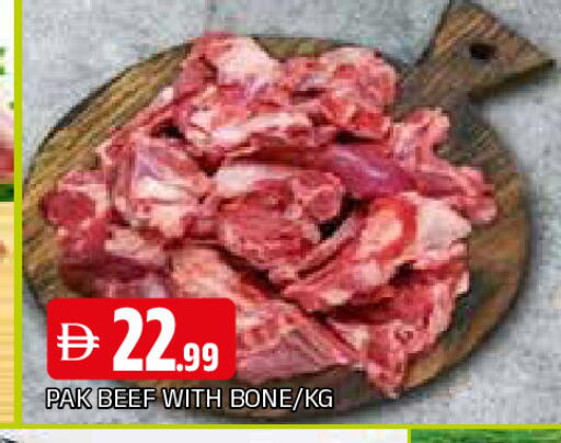 available at المدينة in الإمارات العربية المتحدة , الامارات - الشارقة / عجمان