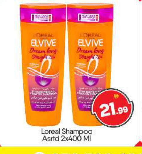 available at بيج مارت in الإمارات العربية المتحدة , الامارات - أبو ظبي