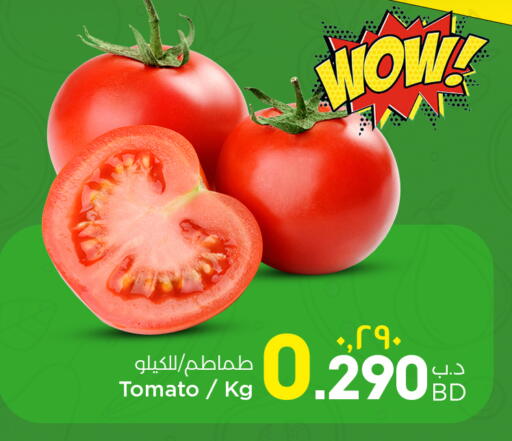 Tomato available at نستو in البحرين