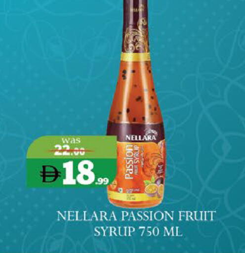 Passion Fruit available at اكسبرس المدينة هايبرماركت in الإمارات العربية المتحدة , الامارات - أبو ظبي