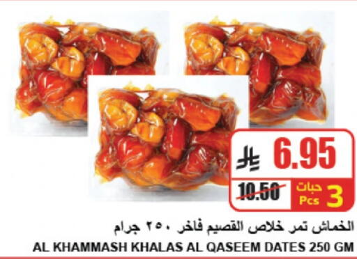 available at A Market in KSA, Saudi Arabia, Saudi - Riyadh