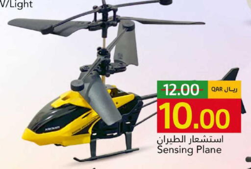 available at Gulf Food Center in Qatar - Al-Shahaniya