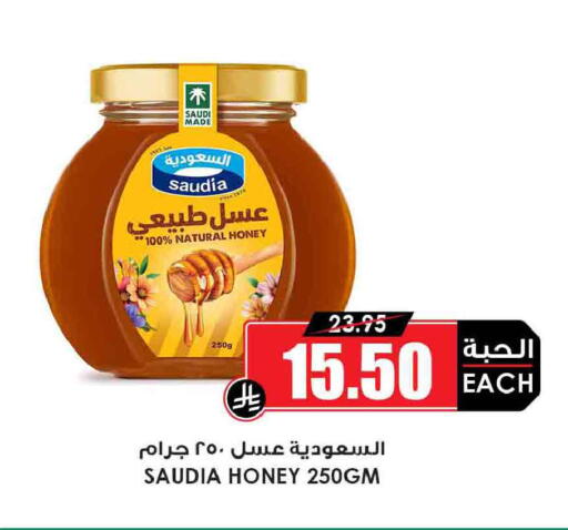 available at Prime Supermarket in KSA, Saudi Arabia, Saudi - Wadi ad Dawasir