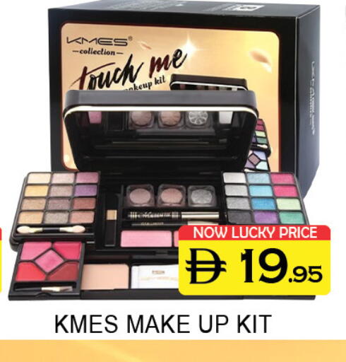 available at لكي سنتر in الإمارات العربية المتحدة , الامارات - الشارقة / عجمان