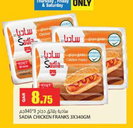 available at Grand Hypermarket in Qatar - Al-Shahaniya