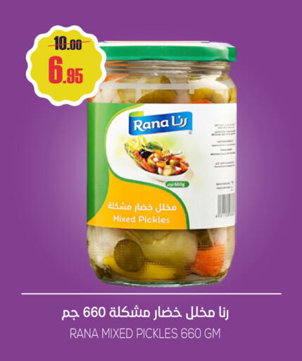 available at Sapt in KSA, Saudi Arabia, Saudi - Buraidah