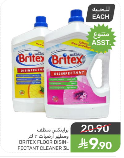 available at Mazaya in KSA, Saudi Arabia, Saudi - Saihat