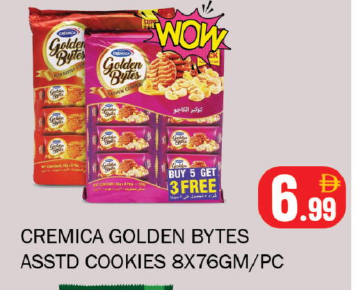 available at سوق المبارك هايبرماركت in الإمارات العربية المتحدة , الامارات - الشارقة / عجمان