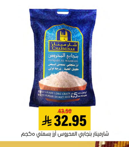 available at العامر للتسوق in مملكة العربية السعودية, السعودية, سعودية - الأحساء‎