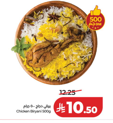 available at لولو هايبرماركت in مملكة العربية السعودية, السعودية, سعودية - الرياض