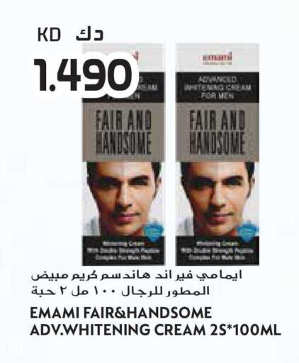available at Grand Hyper in Kuwait - Jahra Governorate