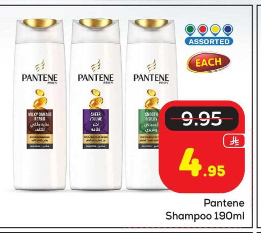 available at Makkah Hypermarket in KSA, Saudi Arabia, Saudi - Riyadh