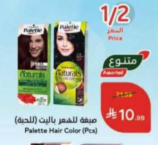 available at Hyper Panda in KSA, Saudi Arabia, Saudi - Al Duwadimi