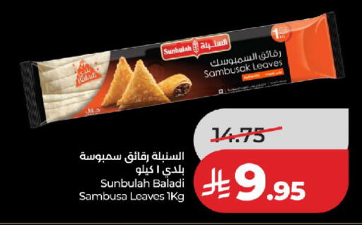 available at LULU Hypermarket in KSA, Saudi Arabia, Saudi - Jeddah