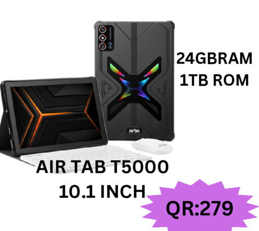 available at باش تك كمبيوتر سنتر in قطر - الضعاين