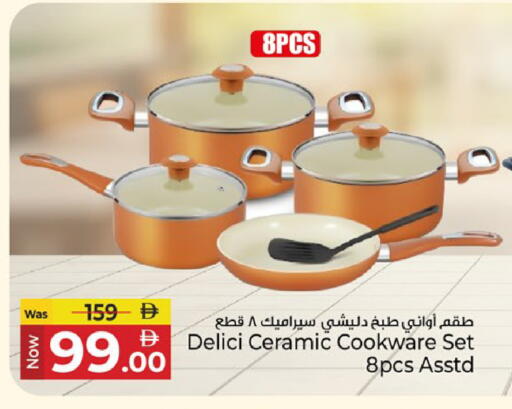 available at كنز هايبرماركت in الإمارات العربية المتحدة , الامارات - الشارقة / عجمان