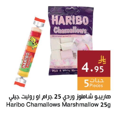 available at اسواق هلا in مملكة العربية السعودية, السعودية, سعودية - جدة
