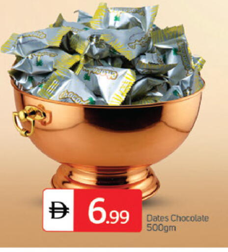 available at TALAL MARKET in UAE - Abu Dhabi