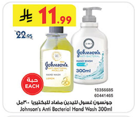 available at Bin Dawood in KSA, Saudi Arabia, Saudi - Khamis Mushait