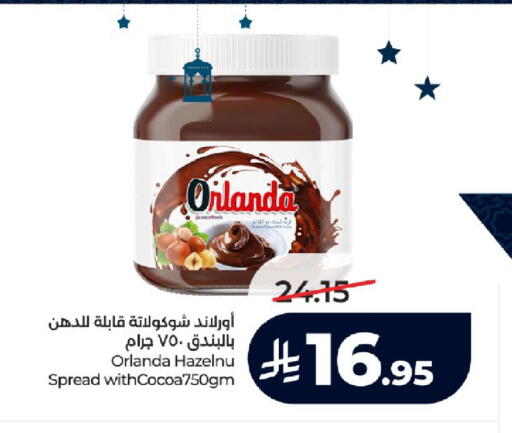 available at لولو هايبرماركت in مملكة العربية السعودية, السعودية, سعودية - تبوك