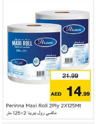 available at Nesto Hypermarket in UAE - Dubai