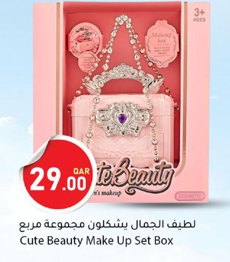 available at دانا ماركت in قطر - أم صلال
