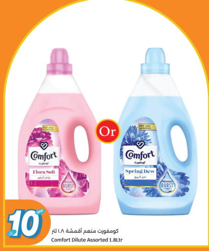 available at City Hypermarket in Qatar - Al Rayyan