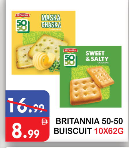 available at يونايتد هيبر ماركت in الإمارات العربية المتحدة , الامارات - دبي