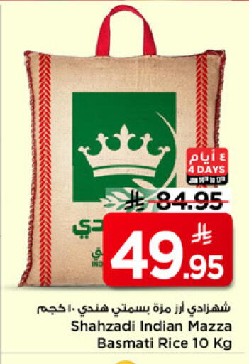 available at Mark & Save in KSA, Saudi Arabia, Saudi - Riyadh