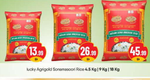 available at بيج مارت in الإمارات العربية المتحدة , الامارات - أبو ظبي